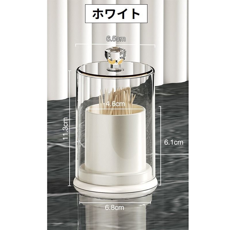 綿棒ケース 爪楊枝ケース 蓋付き | PlusNao | 詳細画像10 