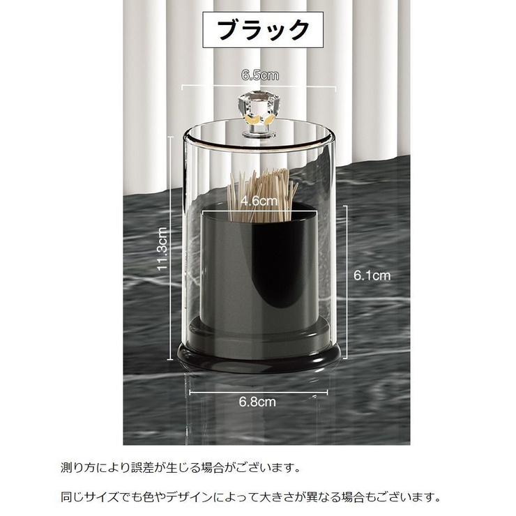 綿棒ケース 爪楊枝ケース 蓋付き | PlusNao | 詳細画像11 