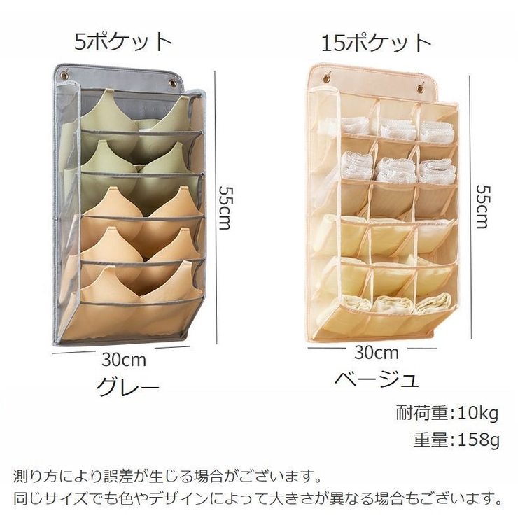 ウォールポケット 収納ポケット 吊り下げ収納 | PlusNao | 詳細画像15 