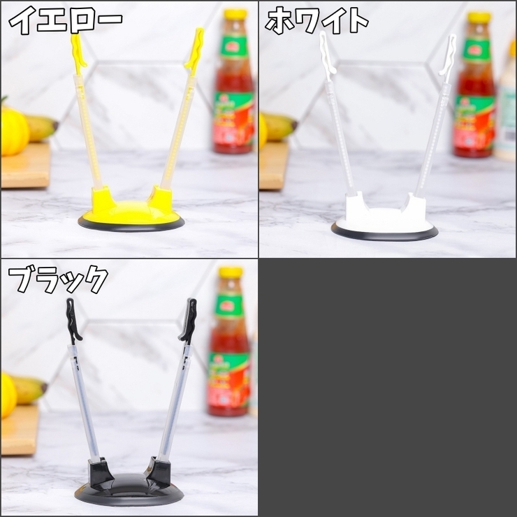 ストックバッグホルダー 食品保存袋ホルダー ポリ袋ホルダー | PlusNao | 詳細画像18 