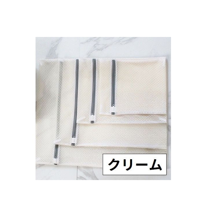 洗濯ネット ランドリーネット 型崩れ防止 | PlusNao | 詳細画像3 