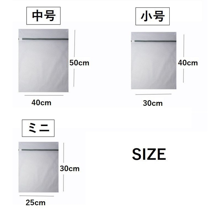 洗濯ネット ランドリーネット 型崩れ防止 | PlusNao | 詳細画像6 