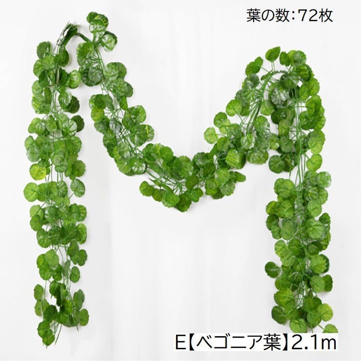 フェイクグリーン 5本セット 人工観葉植物 | PlusNao | 詳細画像10 