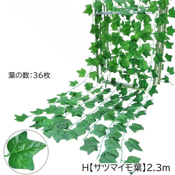 フェイクグリーン 5本セット 人工観葉植物 | PlusNao | 詳細画像13 