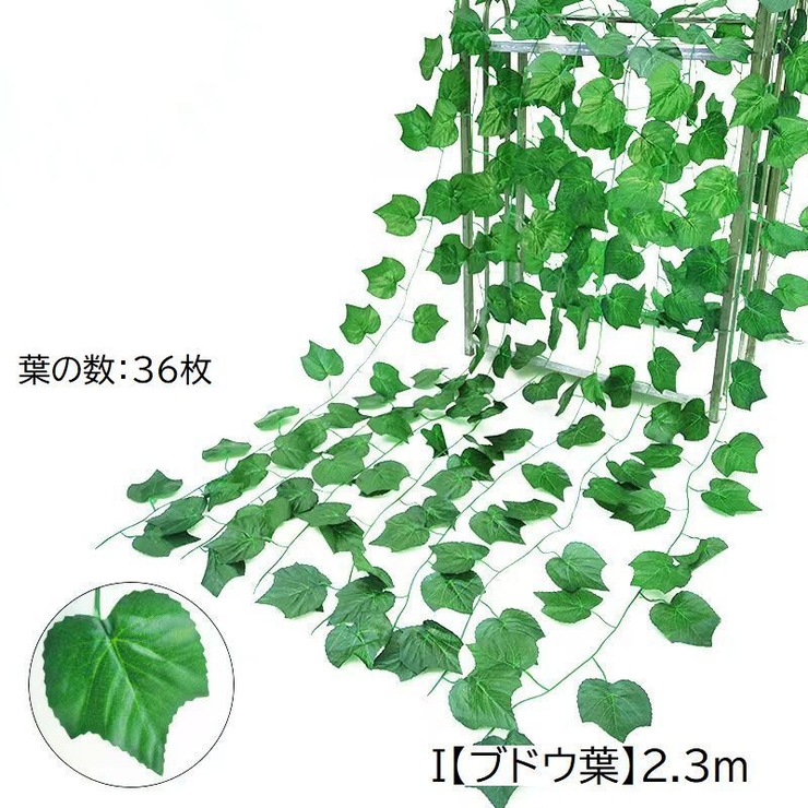 フェイクグリーン 5本セット 人工観葉植物 | PlusNao | 詳細画像14 