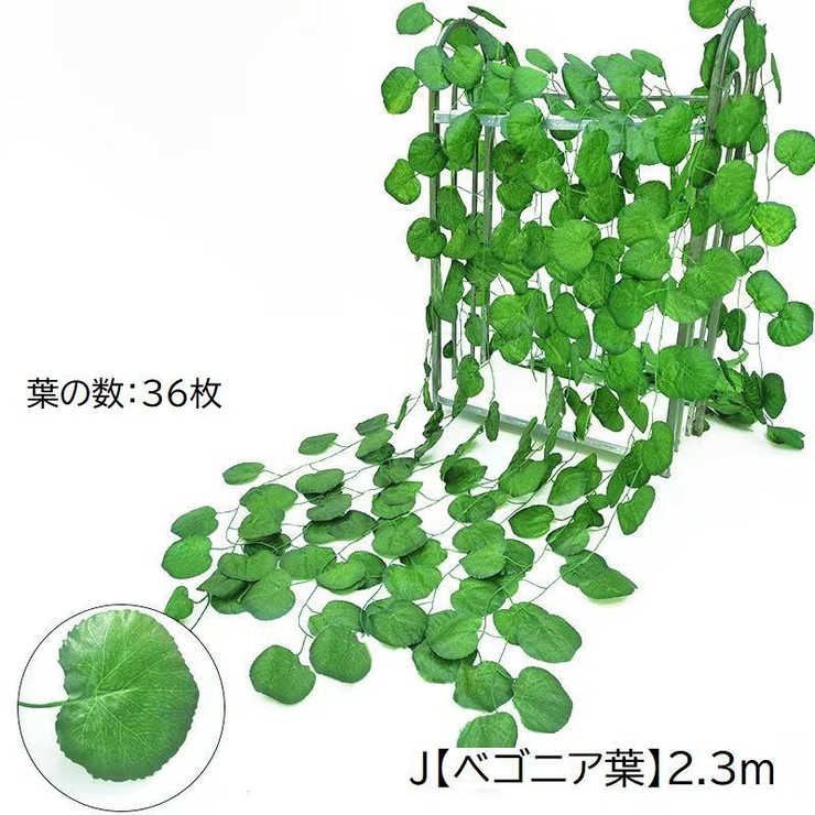 フェイクグリーン 5本セット 人工観葉植物 | PlusNao | 詳細画像15 