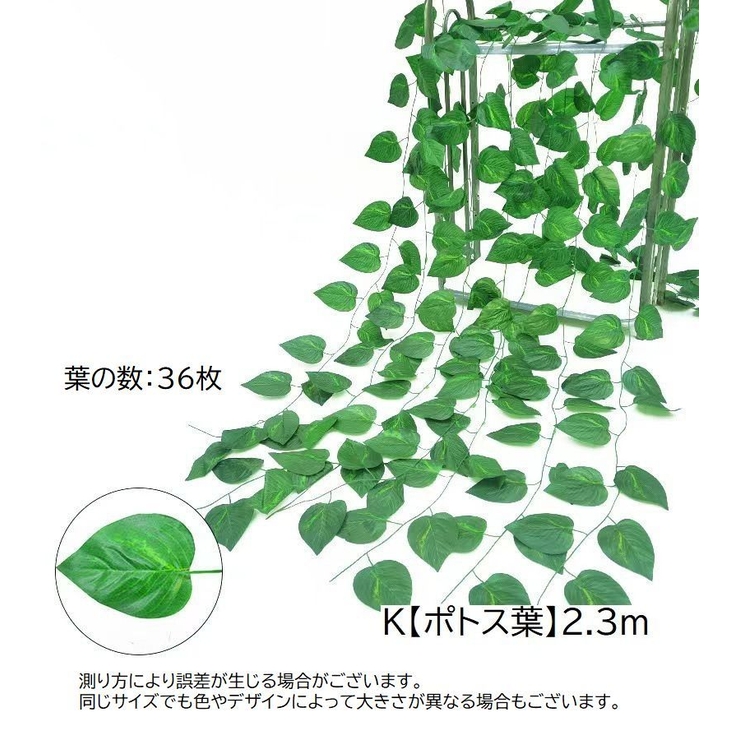 フェイクグリーン 5本セット 人工観葉植物 | PlusNao | 詳細画像16 