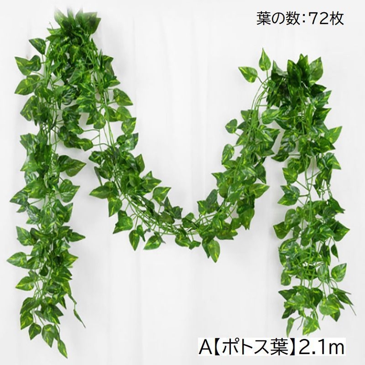 フェイクグリーン 5本セット 人工観葉植物 | PlusNao | 詳細画像6 