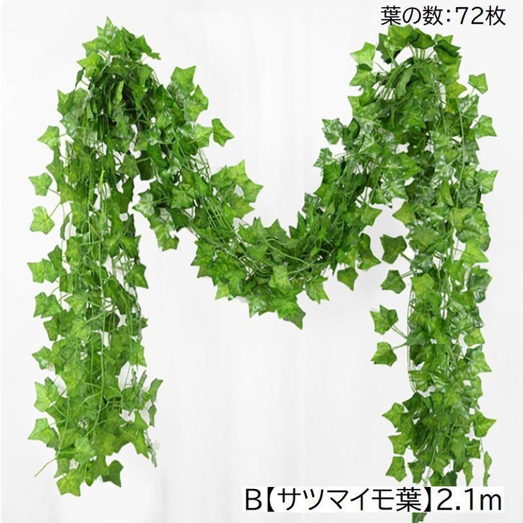 フェイクグリーン 5本セット 人工観葉植物 | PlusNao | 詳細画像7 