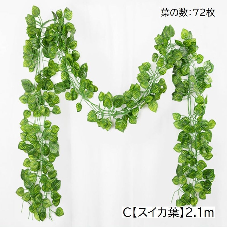 フェイクグリーン 5本セット 人工観葉植物 | PlusNao | 詳細画像8 