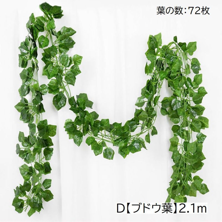 フェイクグリーン 5本セット 人工観葉植物 | PlusNao | 詳細画像9 