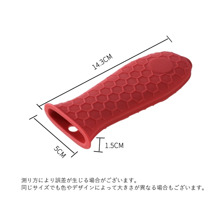 持ち手カバー 取っ手カバー ハンドルカバー | PlusNao | 詳細画像9 