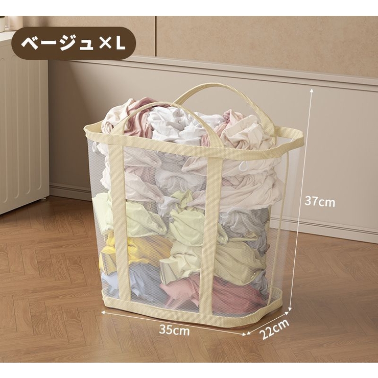 ランドリーバスケット 洗濯かご バッグ型 | PlusNao | 詳細画像14 