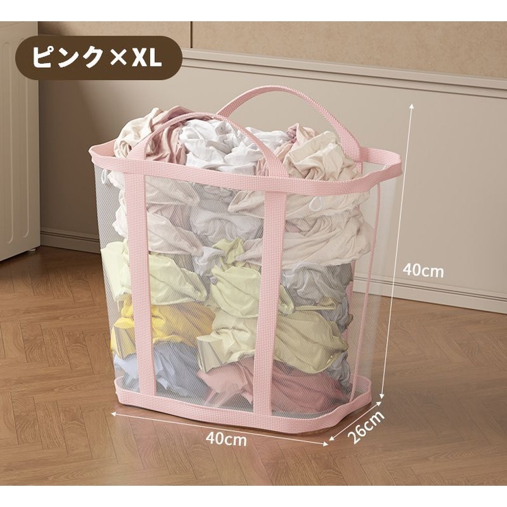 ランドリーバスケット 洗濯かご バッグ型 | PlusNao | 詳細画像15 