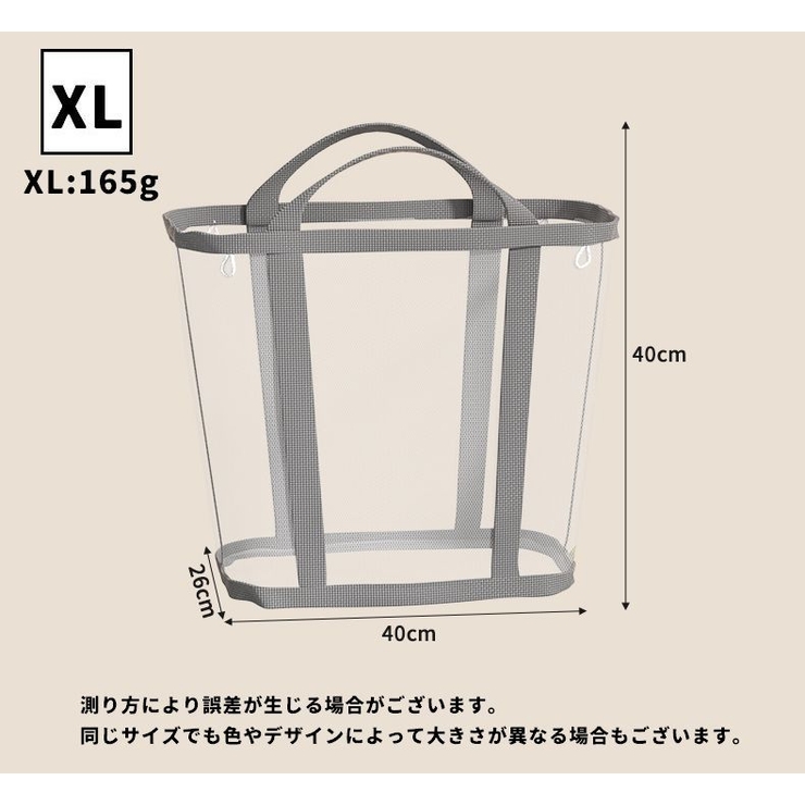 ランドリーバスケット 洗濯かご バッグ型 | PlusNao | 詳細画像20 