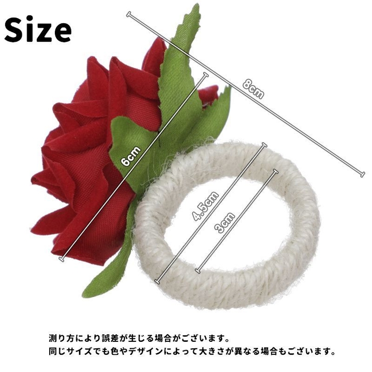 ナプキンリング 同色4個セット ナプキンホルダー[品番：FQ000233489