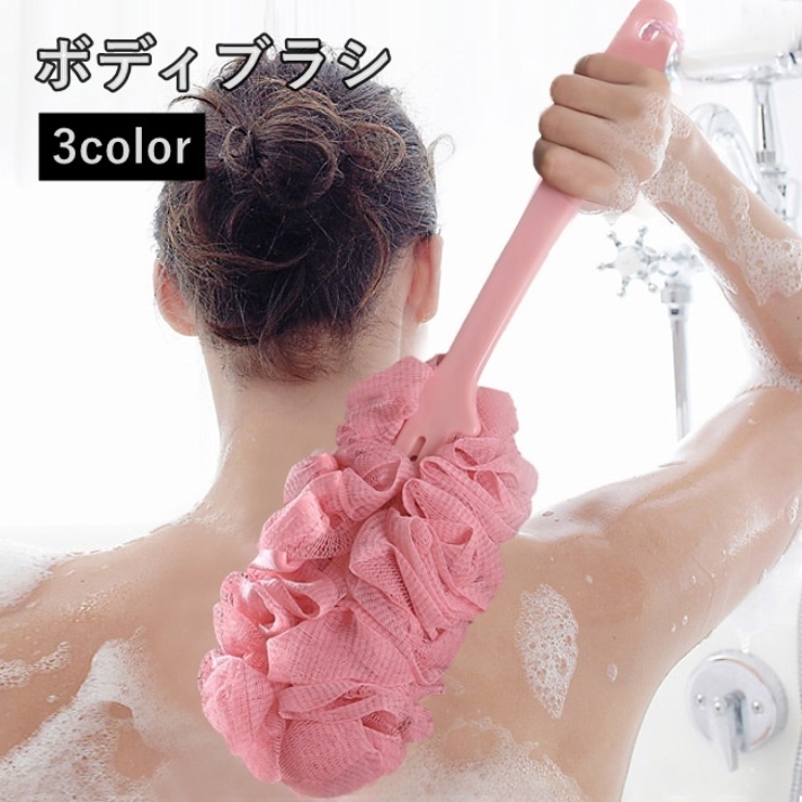 ボディブラシ 柄付きブラシ 泡立てネット[品番：FQ000246581]｜PlusNao