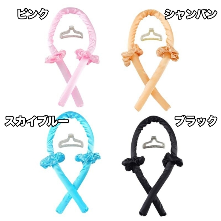 ヘアカーラー ヒートレス カールバンド | PlusNao | 詳細画像11 