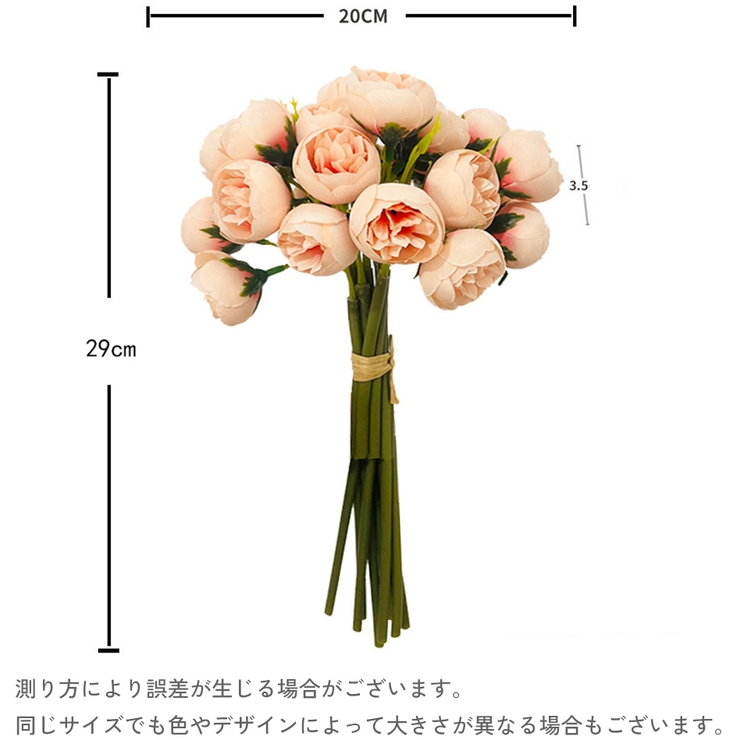 造花 花束 フェイクフラワー | PlusNao | 詳細画像12 