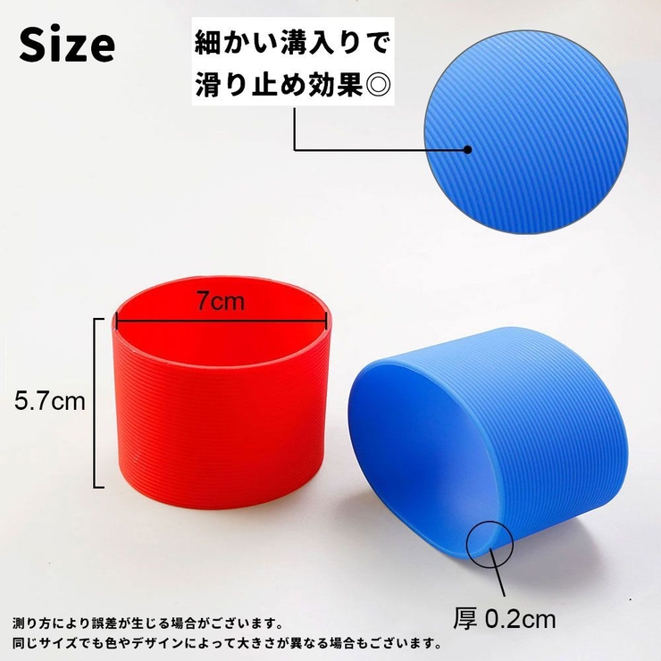 水筒カバー カップスリーブ ボトルカバー | PlusNao | 詳細画像20 