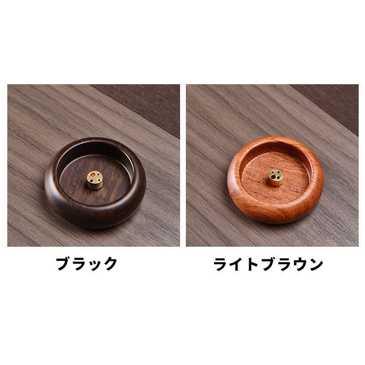 お香立て 線香立て インセンスホルダー | PlusNao | 詳細画像15 