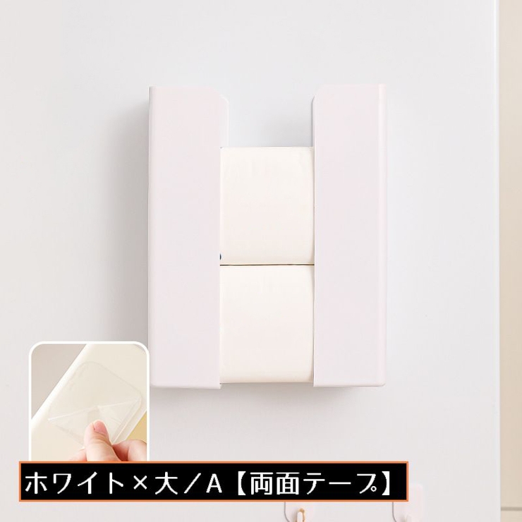 キッチンペーパーホルダー 壁掛け 分離式 | PlusNao | 詳細画像16 