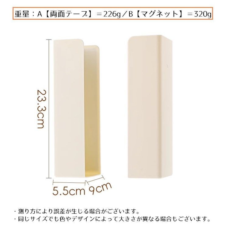 キッチンペーパーホルダー 壁掛け 分離式 | PlusNao | 詳細画像20 