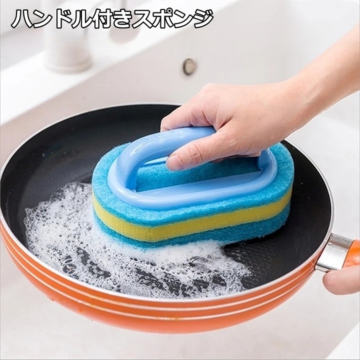 スポンジ ハンドル付き 持ち手付き | PlusNao | 詳細画像1 