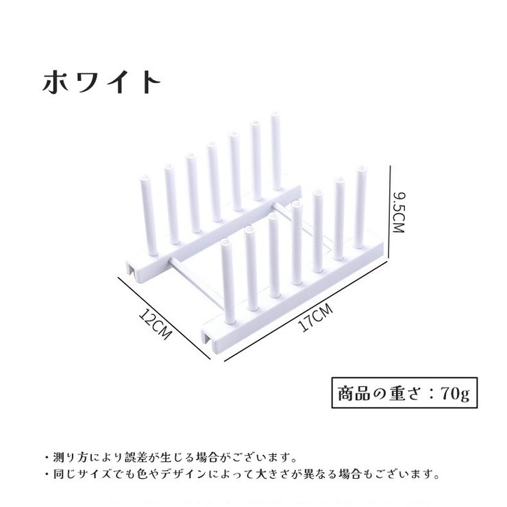 キッチンツールスタンド 調理小道具立て 鍋蓋立て | PlusNao | 詳細画像10 