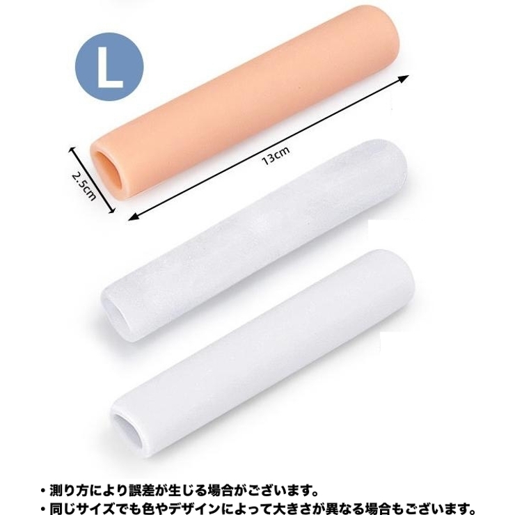 指カバー 2個セット 足指 | PlusNao | 詳細画像19 