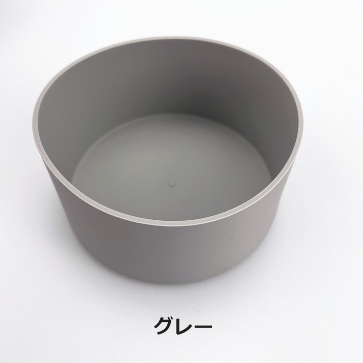 水筒底カバー 9cm ボトル底 | PlusNao | 詳細画像11 
