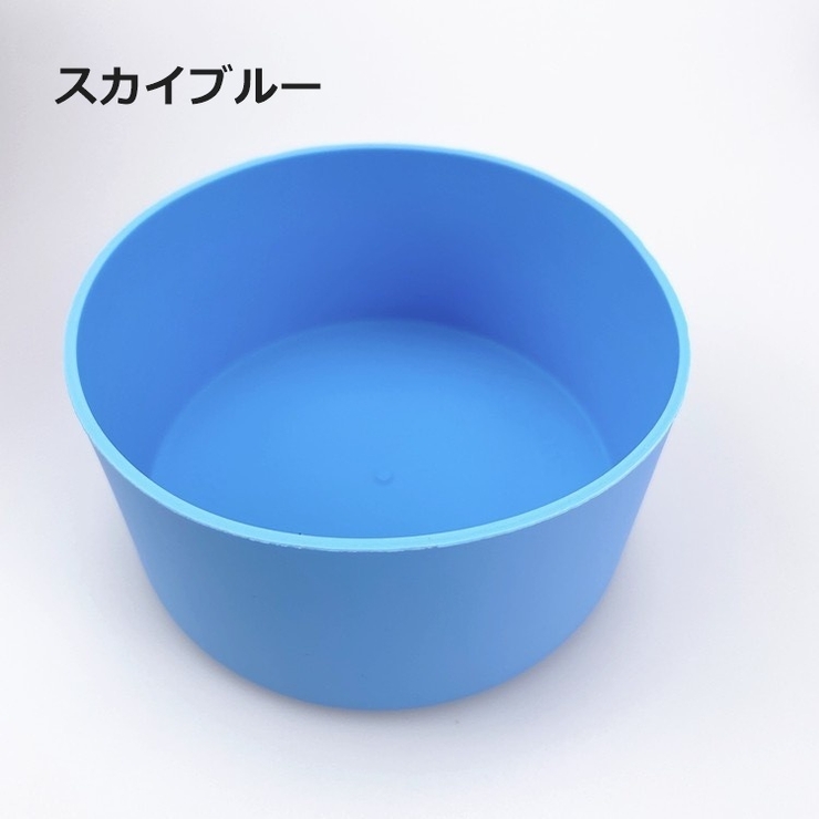 水筒底カバー 9cm ボトル底 | PlusNao | 詳細画像12 
