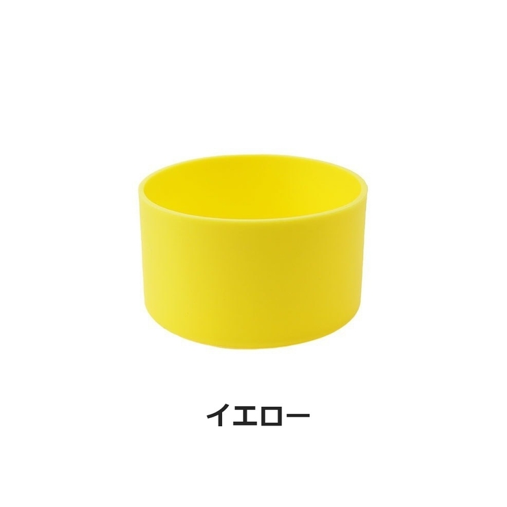 水筒底カバー 9cm ボトル底 | PlusNao | 詳細画像14 