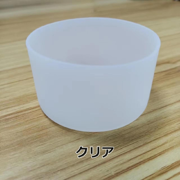 水筒底カバー 9cm ボトル底 | PlusNao | 詳細画像19 