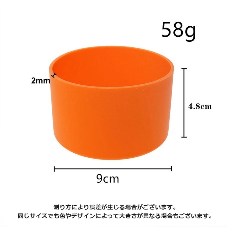 水筒底カバー 9cm ボトル底 | PlusNao | 詳細画像20 
