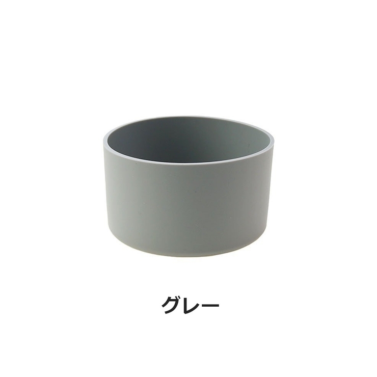水筒底カバー 7 5cm | PlusNao | 詳細画像11 