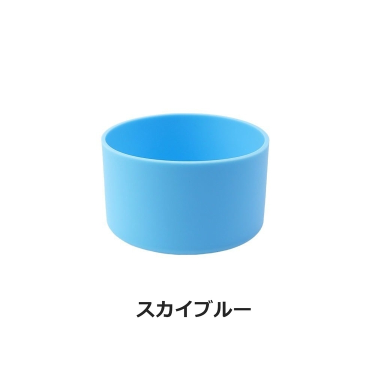 水筒底カバー 7 5cm | PlusNao | 詳細画像12 