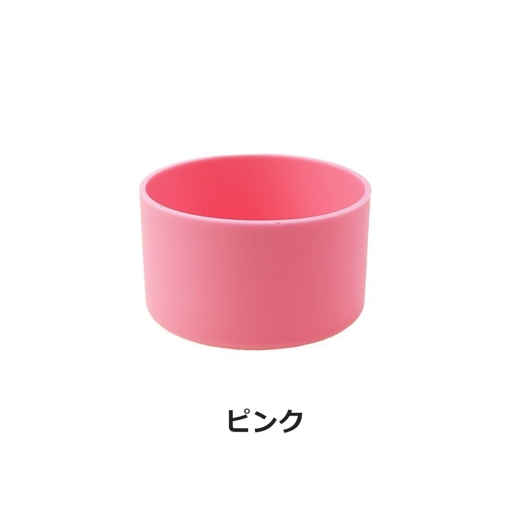 水筒底カバー 7 5cm | PlusNao | 詳細画像15 