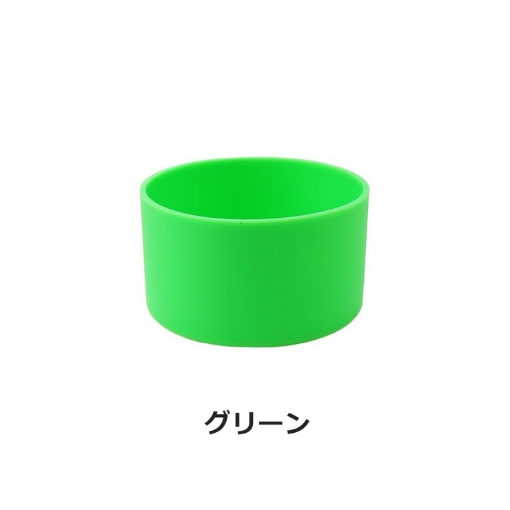 水筒底カバー 7 5cm | PlusNao | 詳細画像16 