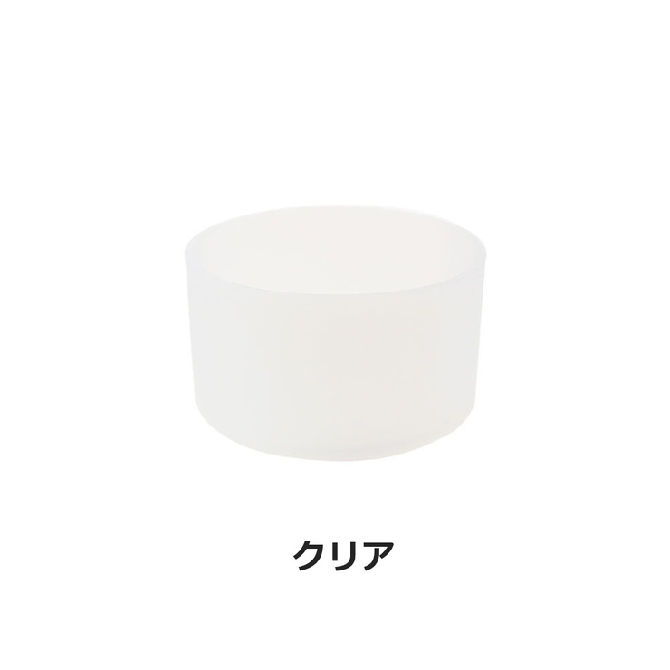 水筒底カバー 7 5cm | PlusNao | 詳細画像19 