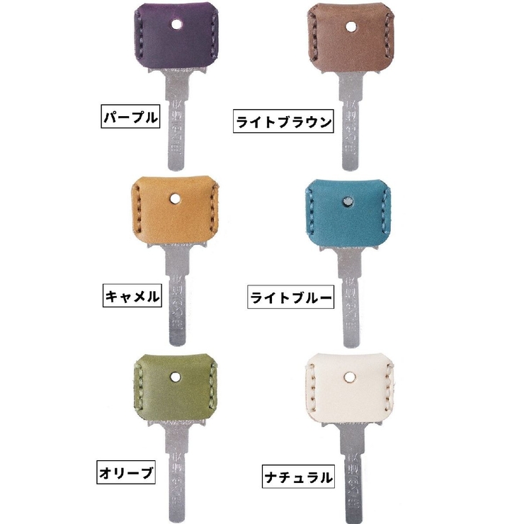 キーカバー レザー 本革 | PlusNao | 詳細画像19 