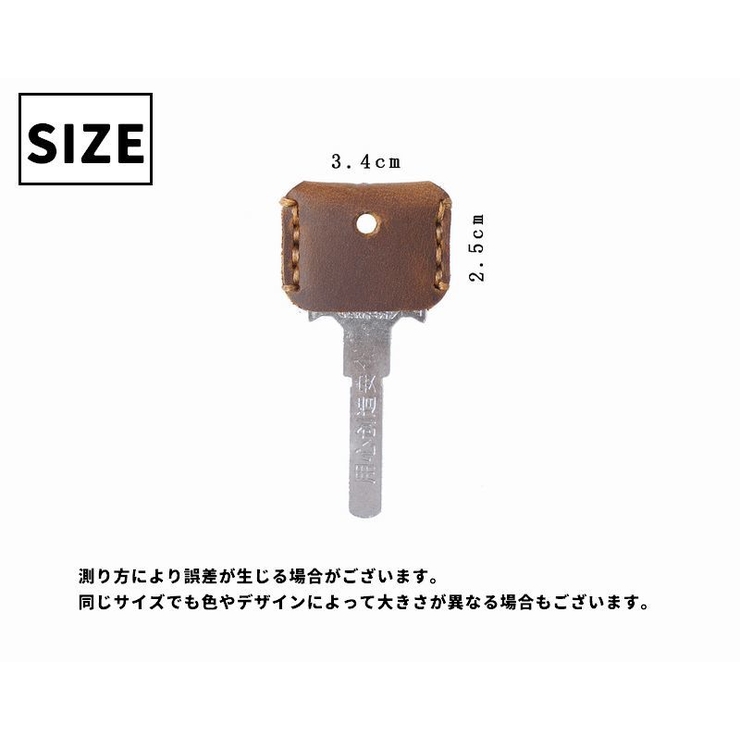 キーカバー レザー 本革 | PlusNao | 詳細画像20 
