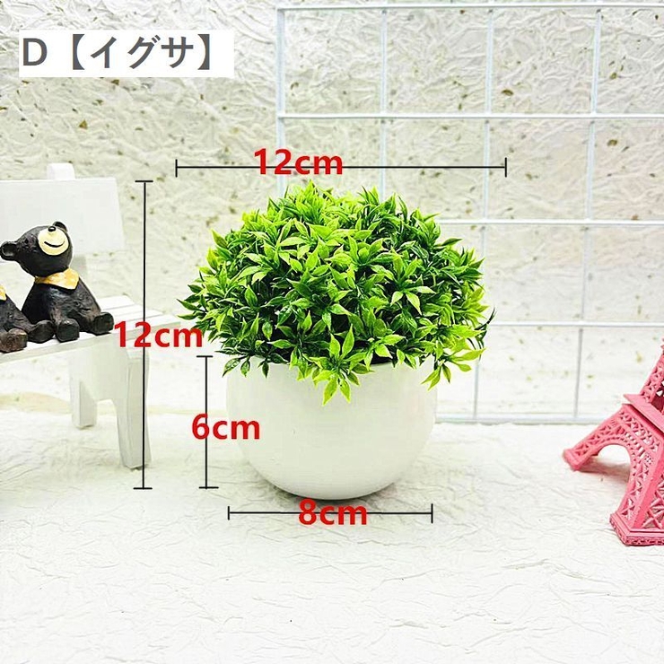 フェイクグリーン 人工観葉植物 造花 | PlusNao | 詳細画像14 