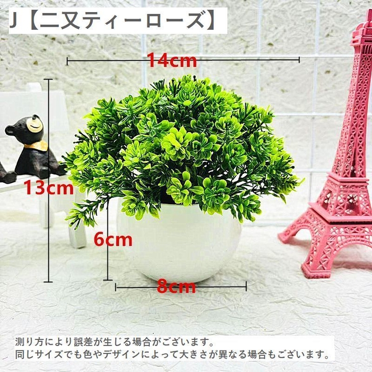 フェイクグリーン 人工観葉植物 造花 | PlusNao | 詳細画像20 