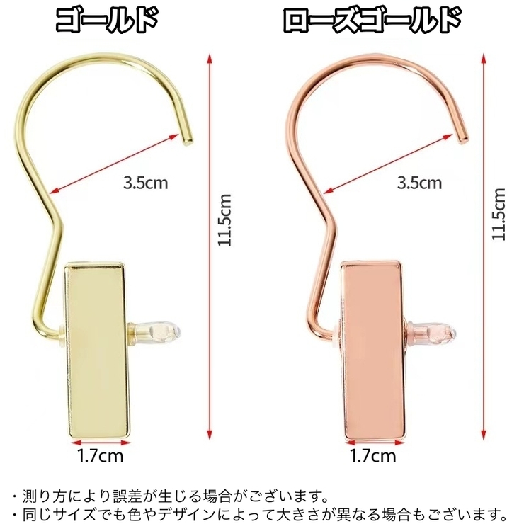 クリップフック 2個セット 洗濯バサミ | PlusNao | 詳細画像8 