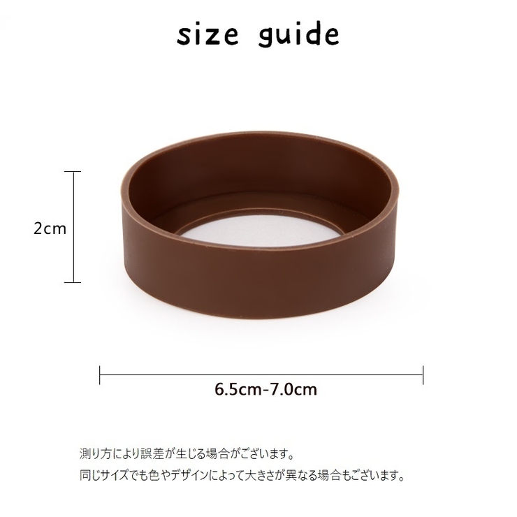 水筒底カバー 保護カバー シリコンカバー底キャップ | PlusNao | 詳細画像14 