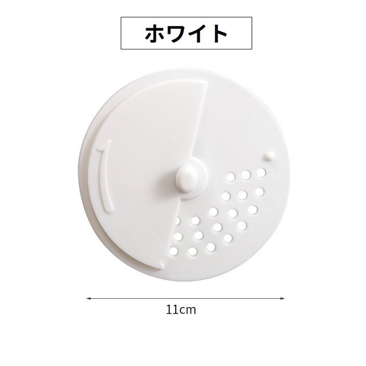 排水口カバー 4個セット スライド式 | PlusNao | 詳細画像19 