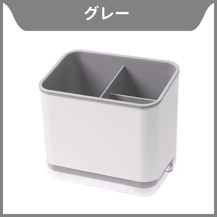 カトラリースタンド 箸立て キッチンツール立て | PlusNao | 詳細画像16 