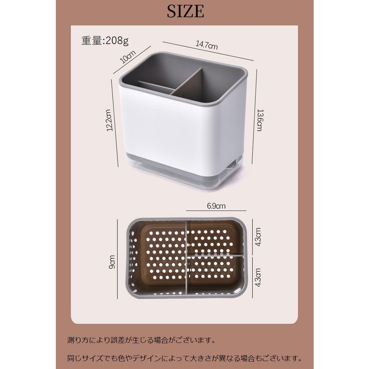 カトラリースタンド 箸立て キッチンツール立て | PlusNao | 詳細画像18 