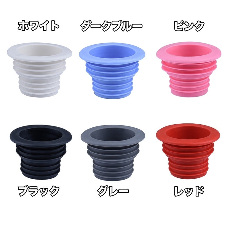 排水口キャップ 4個セット 排水口カバー | PlusNao | 詳細画像16 